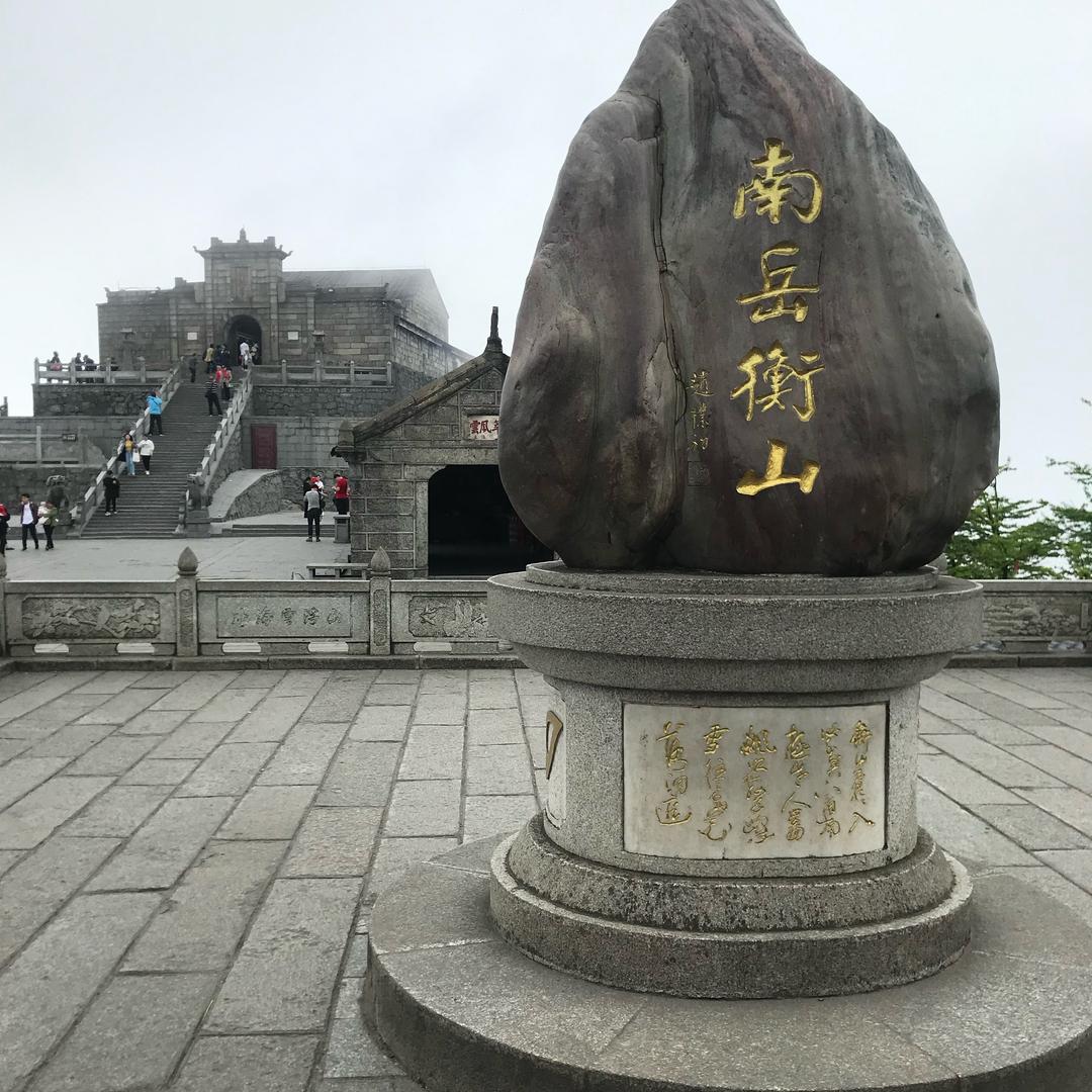 大道无形