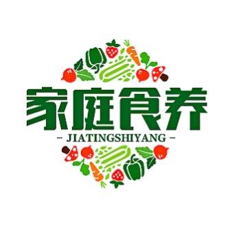 家庭食养