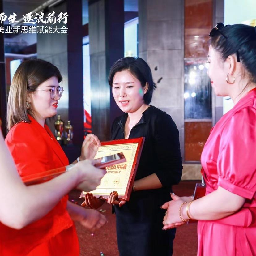 御美翠阿宁美容护肤