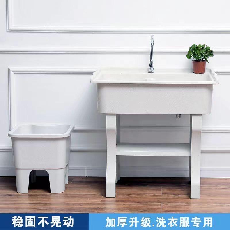 永洁洗衣池