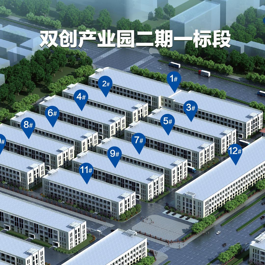 荣徽 双创产业园