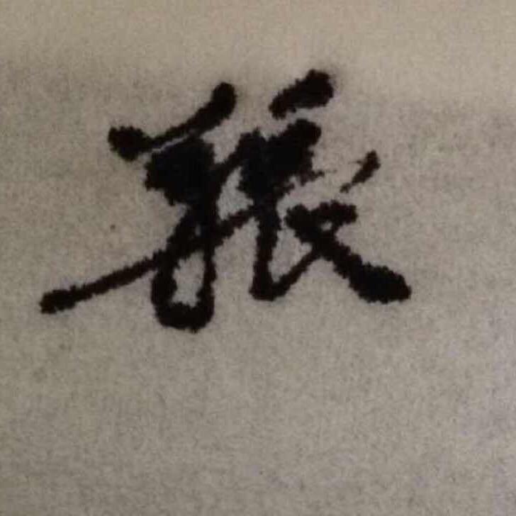 逗号