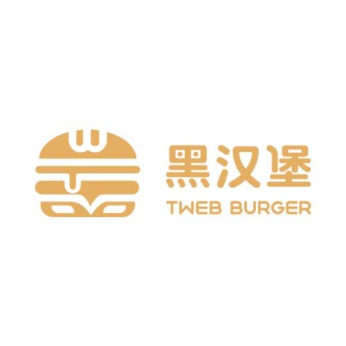 TWEB BURGER黑汉堡(金沙店）