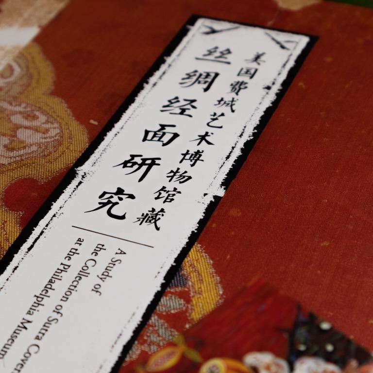 久家真丝羊绒