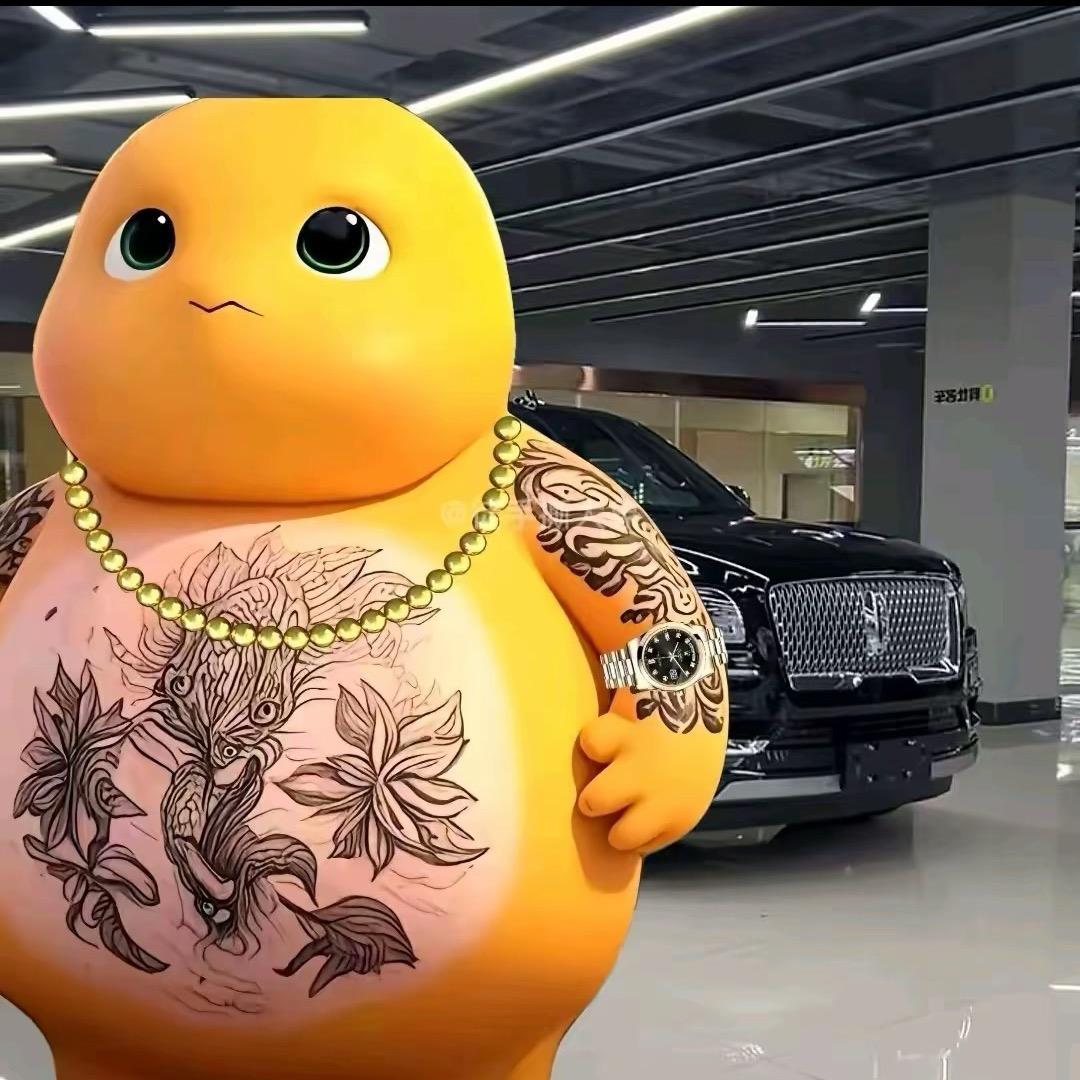 陈.