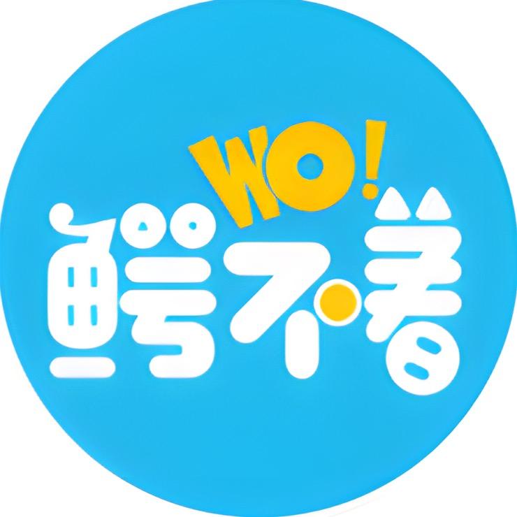 郑州折扣食品—鳄不着诚哥