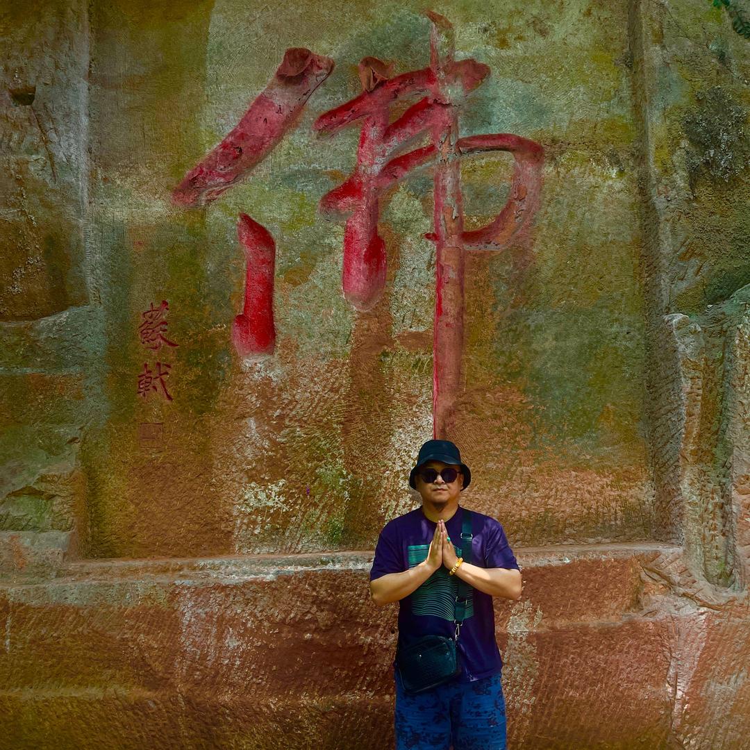 ☘️觀照☘️