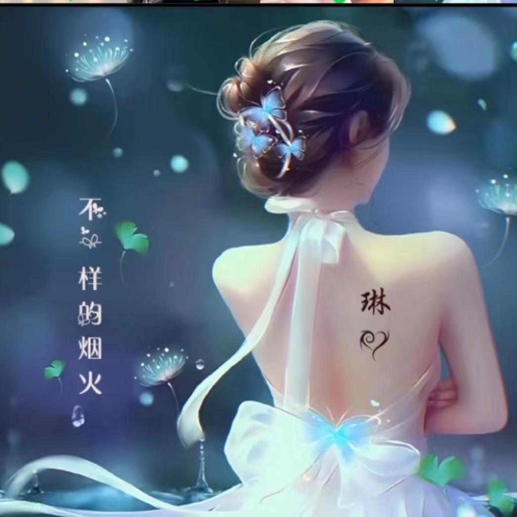 潮湿的心