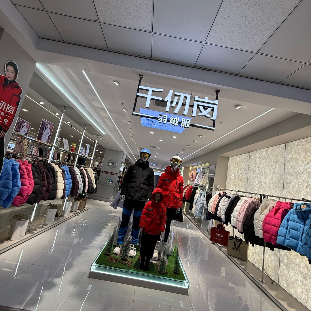 千仞岗（长岭店）小月