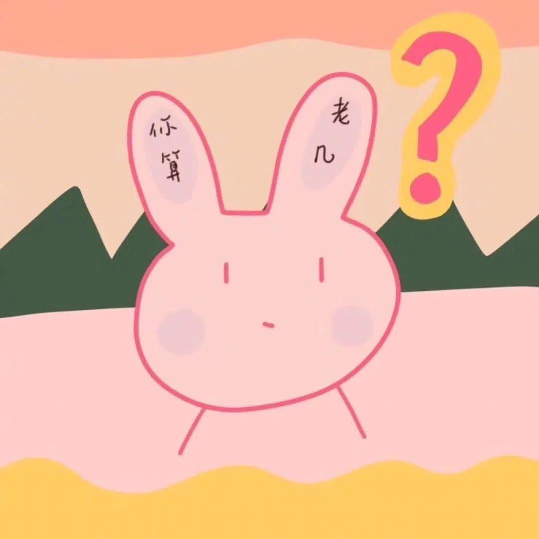 羊x1