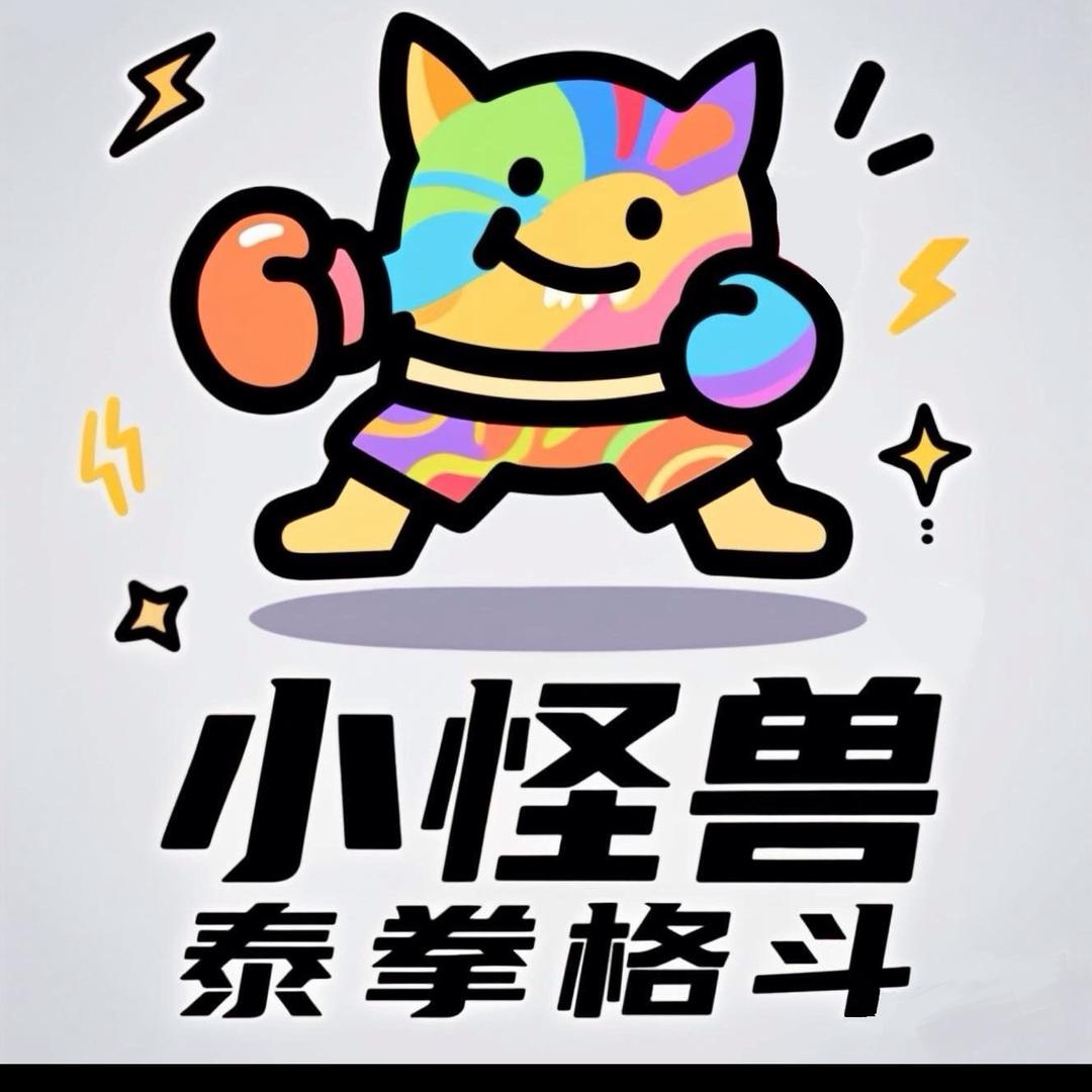 会宁格斗馆小怪兽