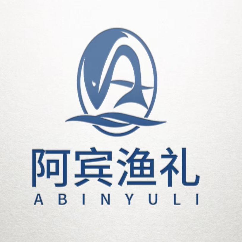 阿宾渔礼海鲜旗舰店产地直发