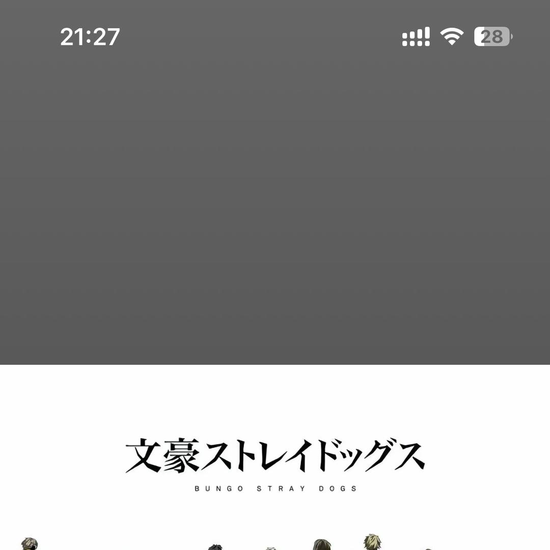 原界拆卡社（浴火重生版）