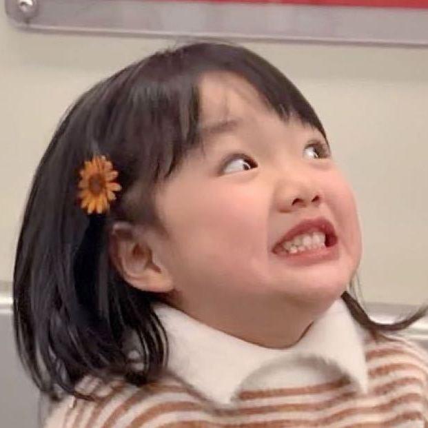 萌儿呀🤪