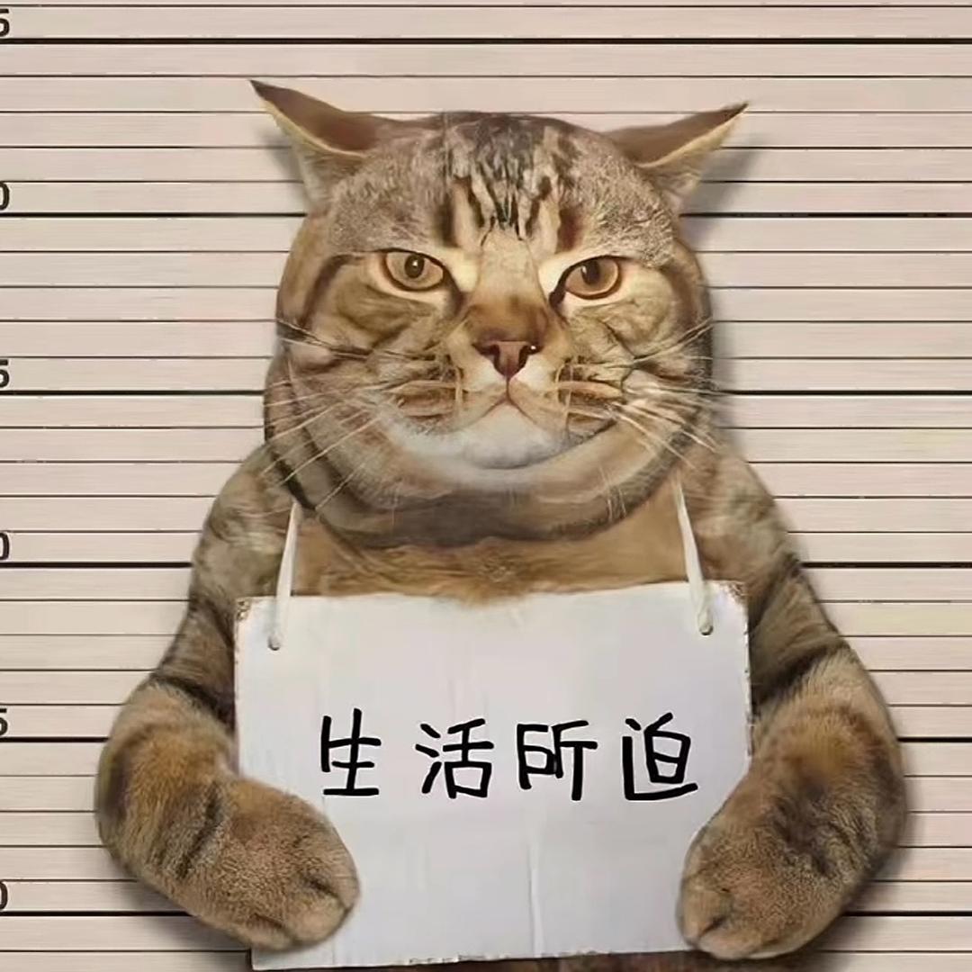 錒傑氷產