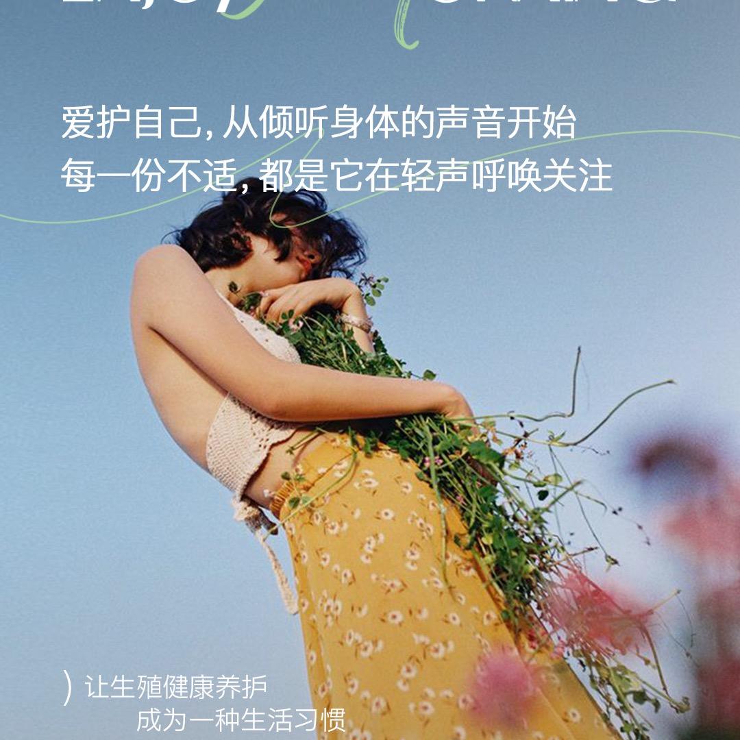 棠菀