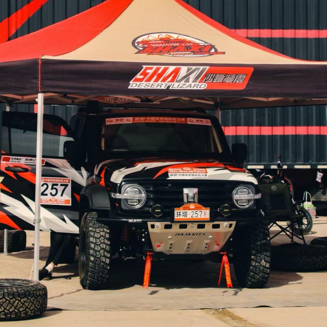 小郭（四驱硬汉俱乐部）