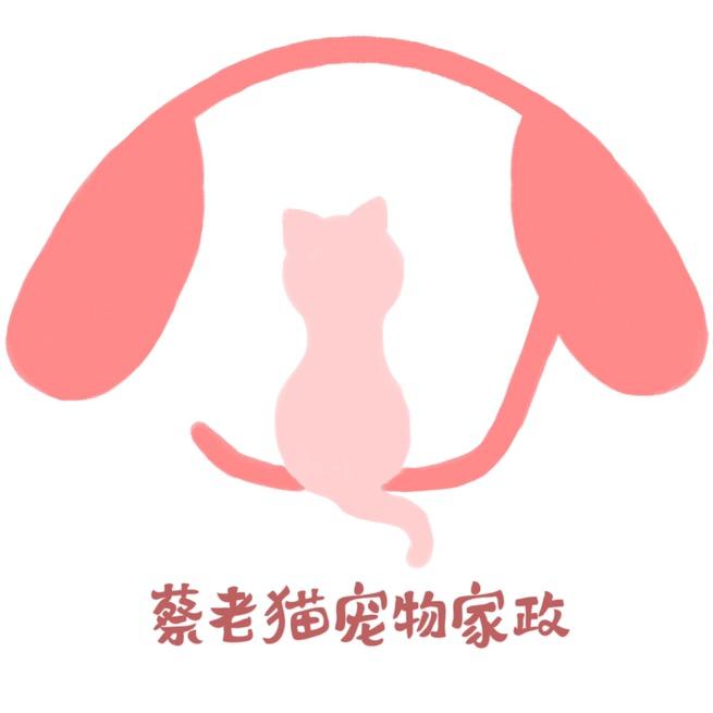 蔡老猫上门喂宠猫咪寄养