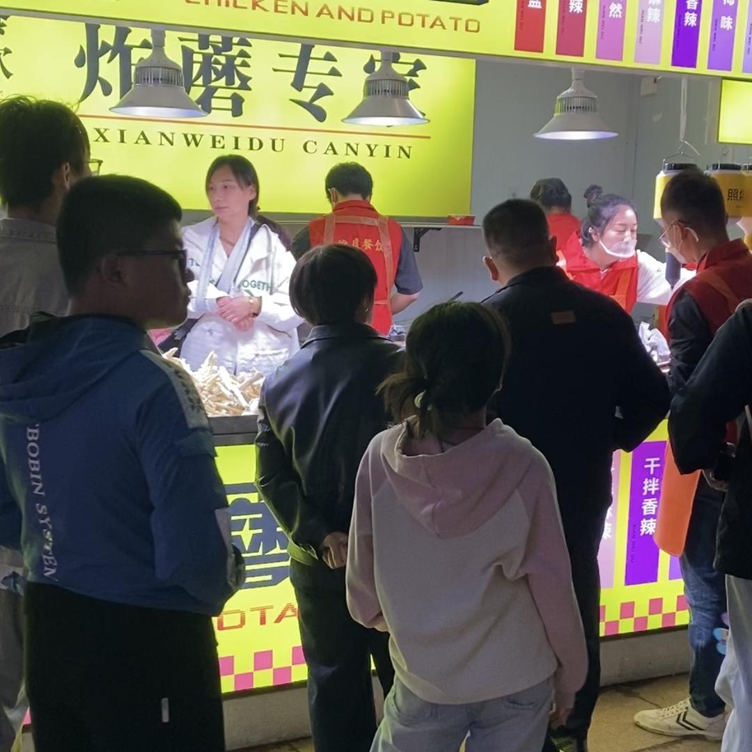 宝哥炸蘑菇