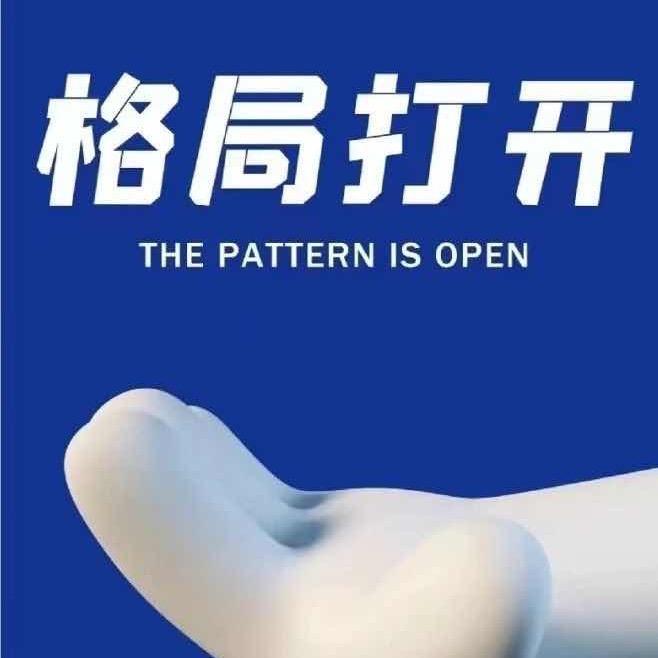 飞哥带你闯天下