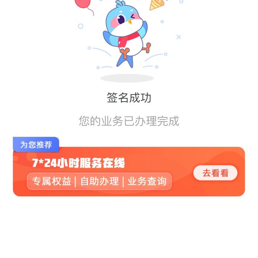 你们好