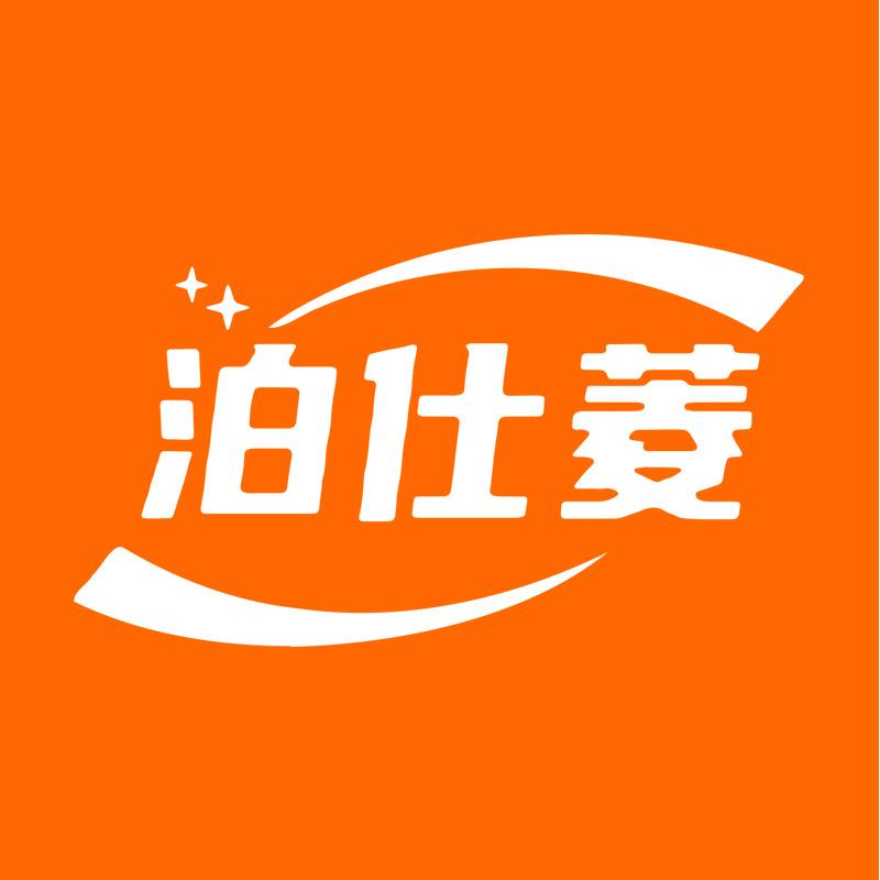泊仕菱电器