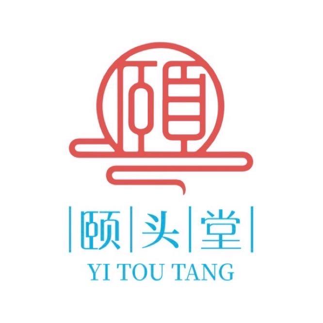 广州颐头堂生物科技有限公司