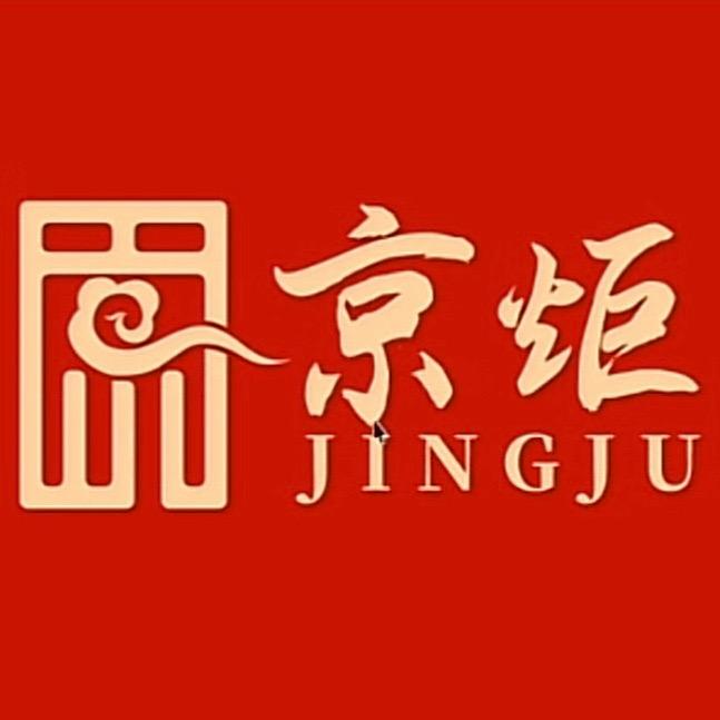 干锅鸭货·京炬卤味