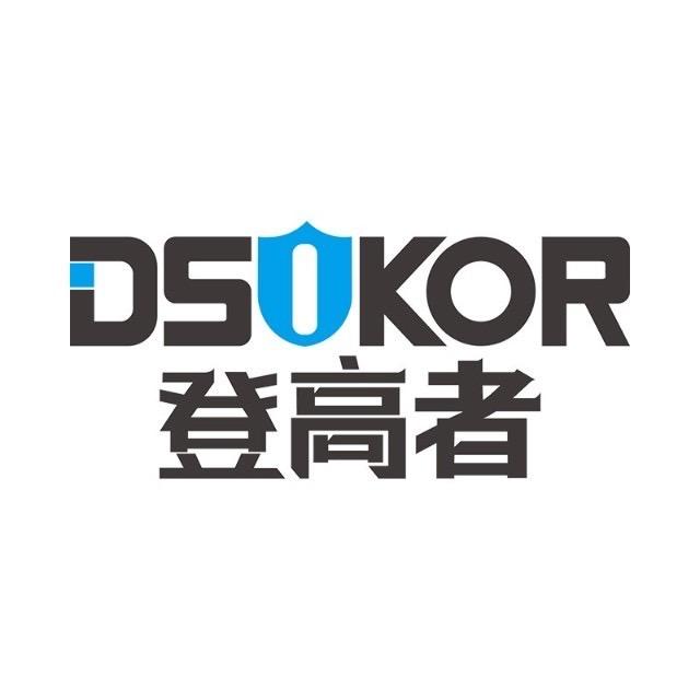 登高者存储