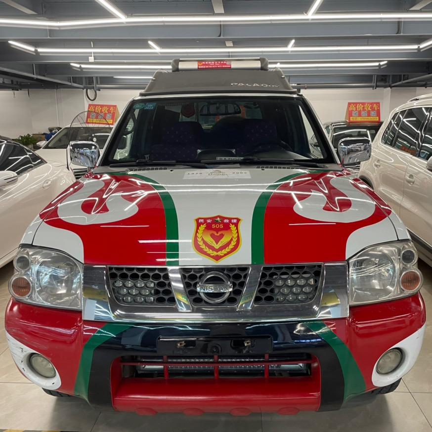 杭州吉诚车天下