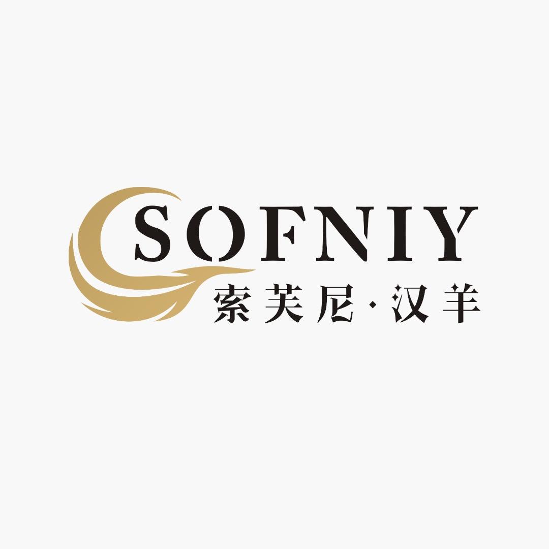 索芙尼汉羊索芙专卖店