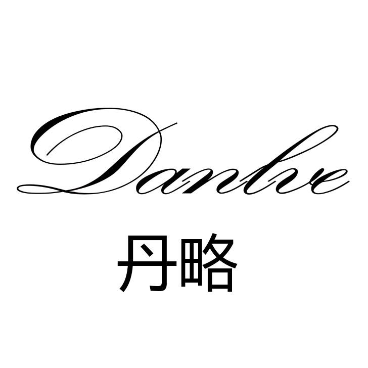 Danlve丹略女装