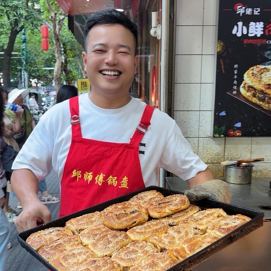 邱佬记鲜肉小锅盔
