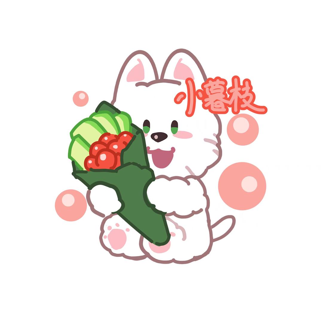 小暮枝🧁