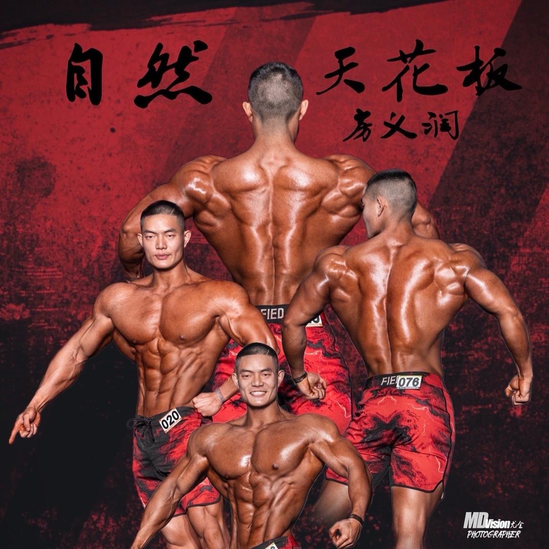 🇨🇳房义润（中国杰瑞米）
