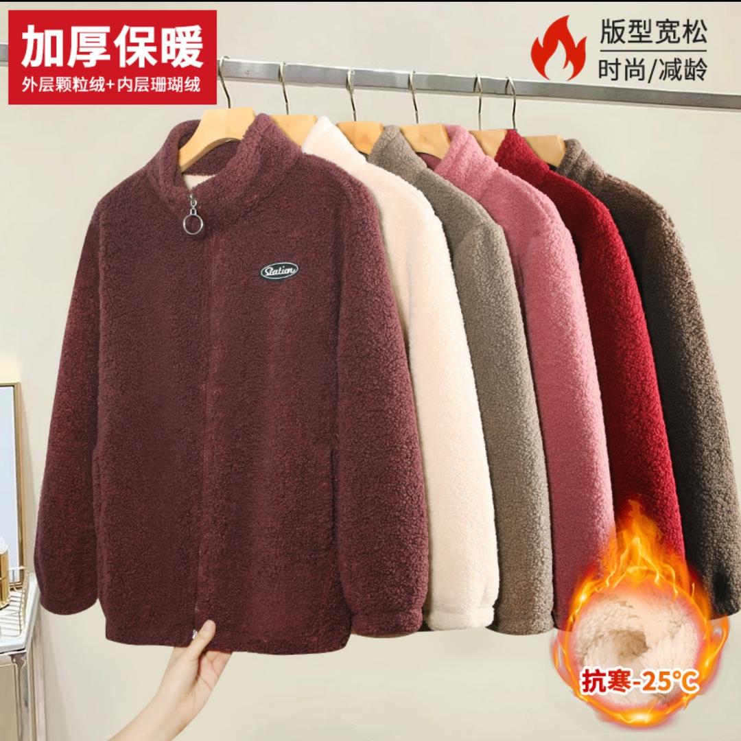 颗粒服工𠂆店