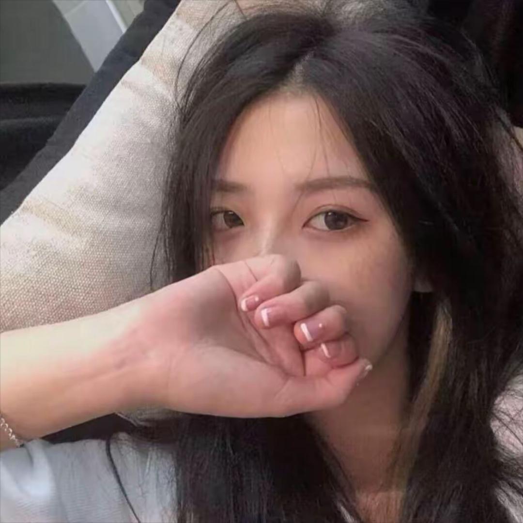 很好相处的女人