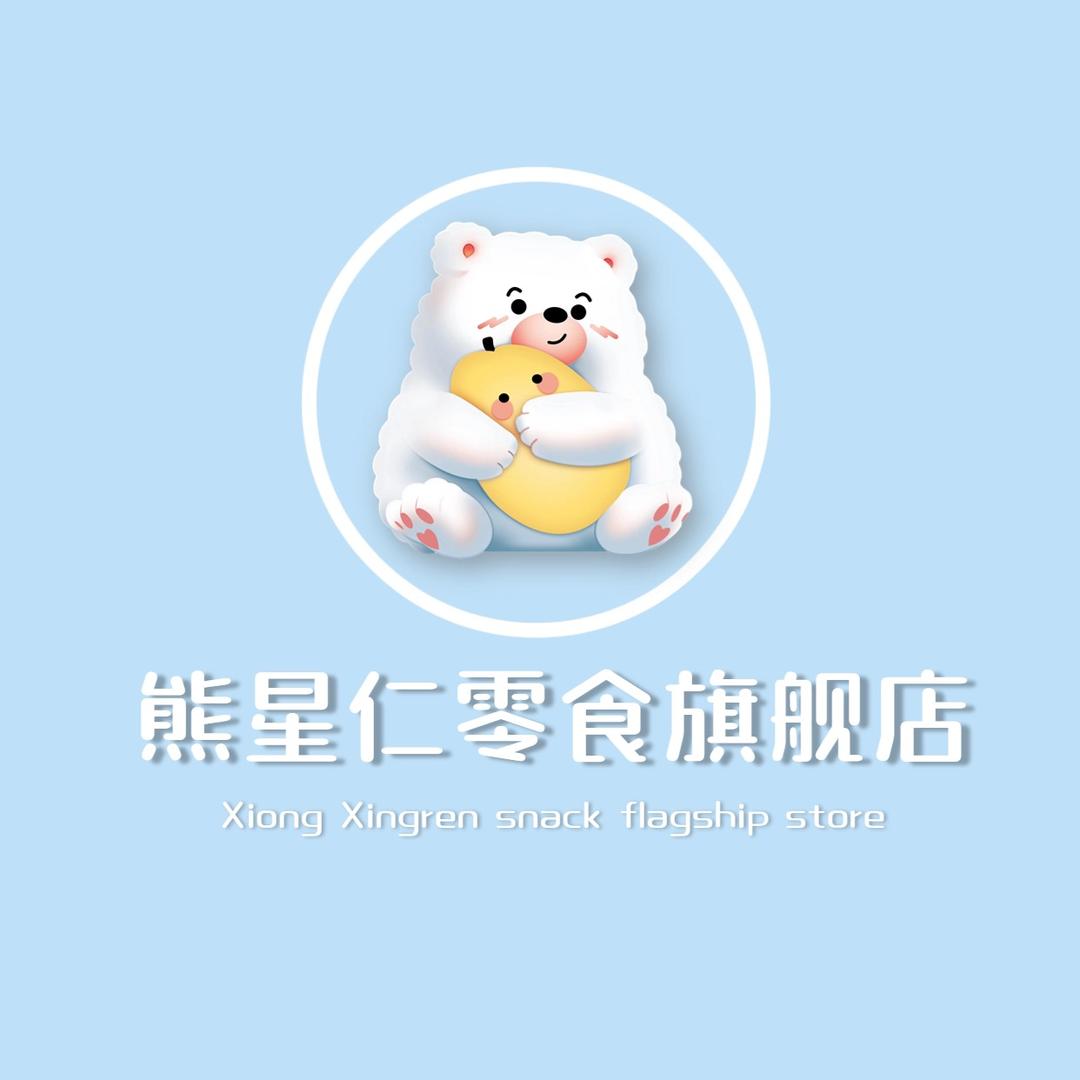 天宫熊星仁旗舰店
