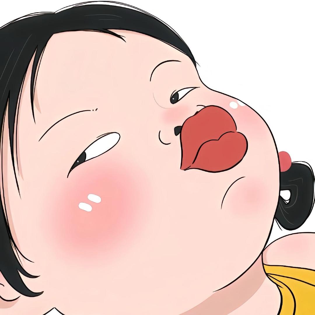 不发脾气只发财