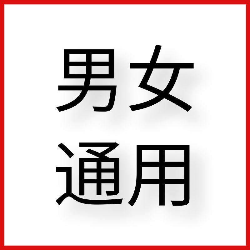 淑女妆优选