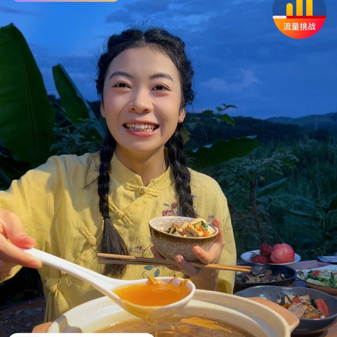 云味的小店（云南七彩菌）