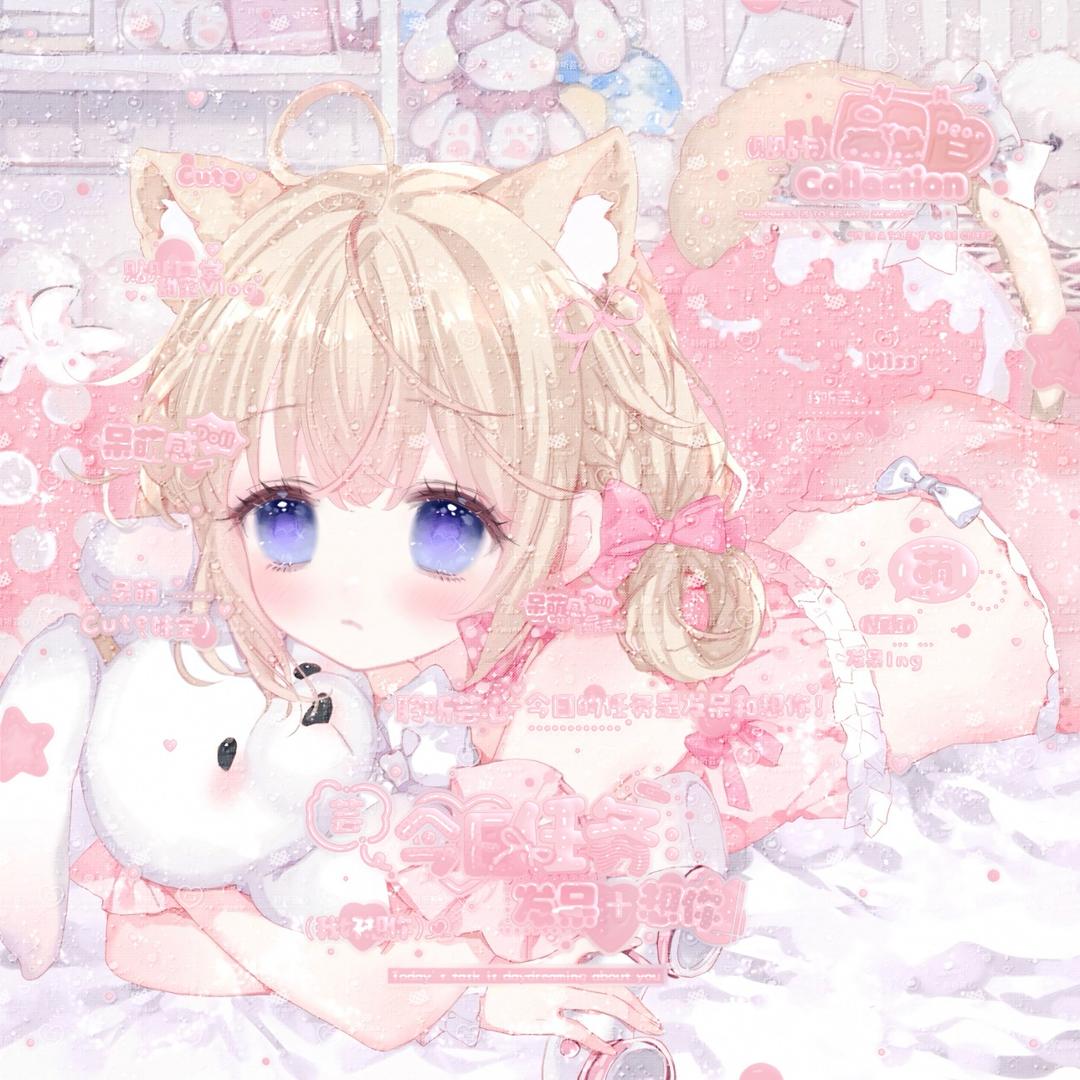 小芸酱ovo