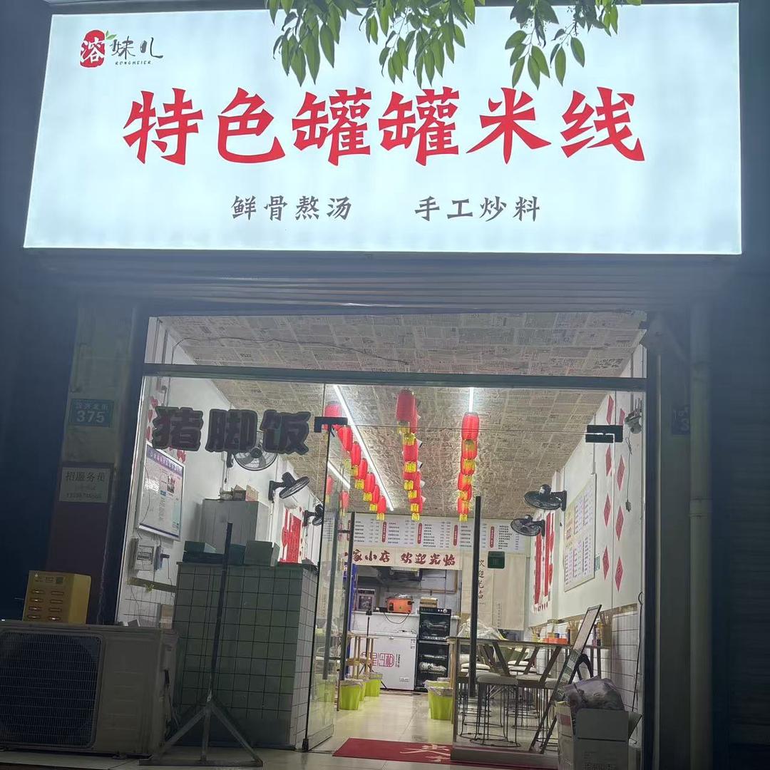 用户6095250875711