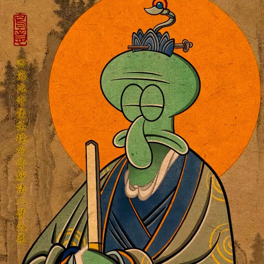 颜隔