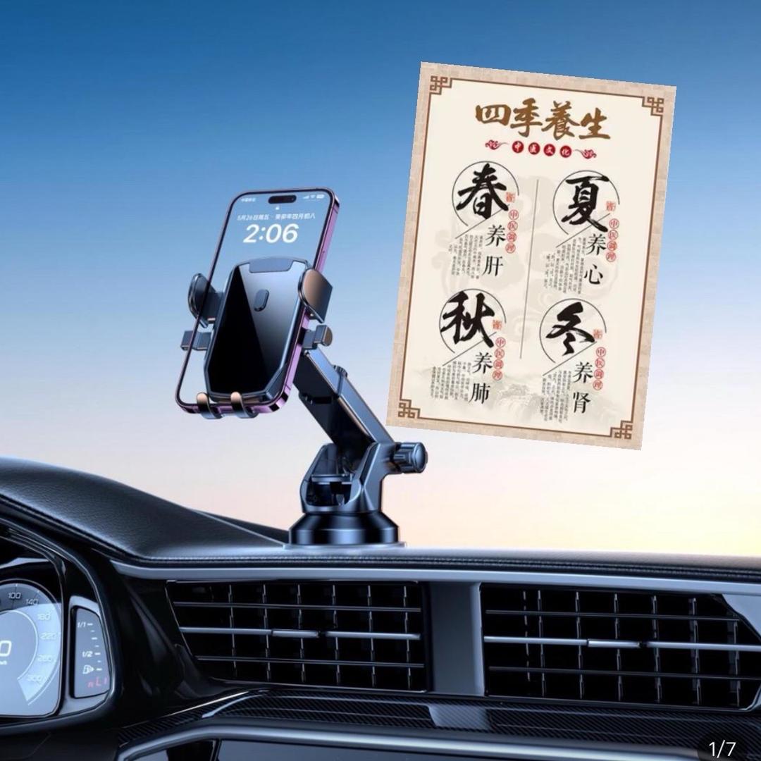 兰妮车栽养生馆