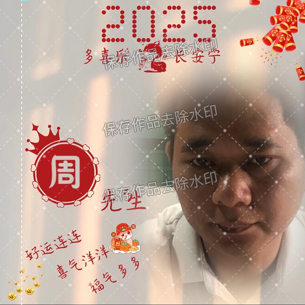 阿华