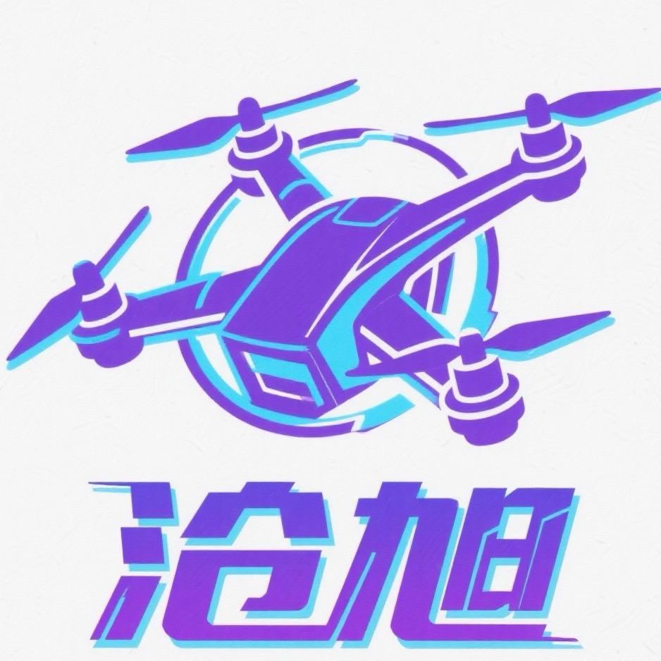 沧旭无人机科技中心