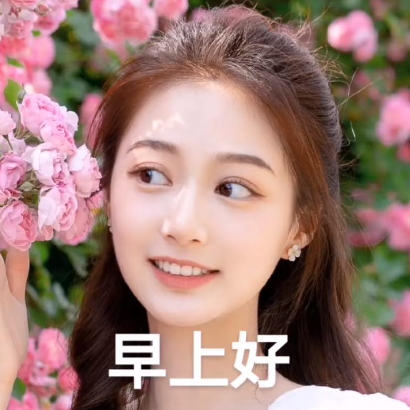 洋 洋