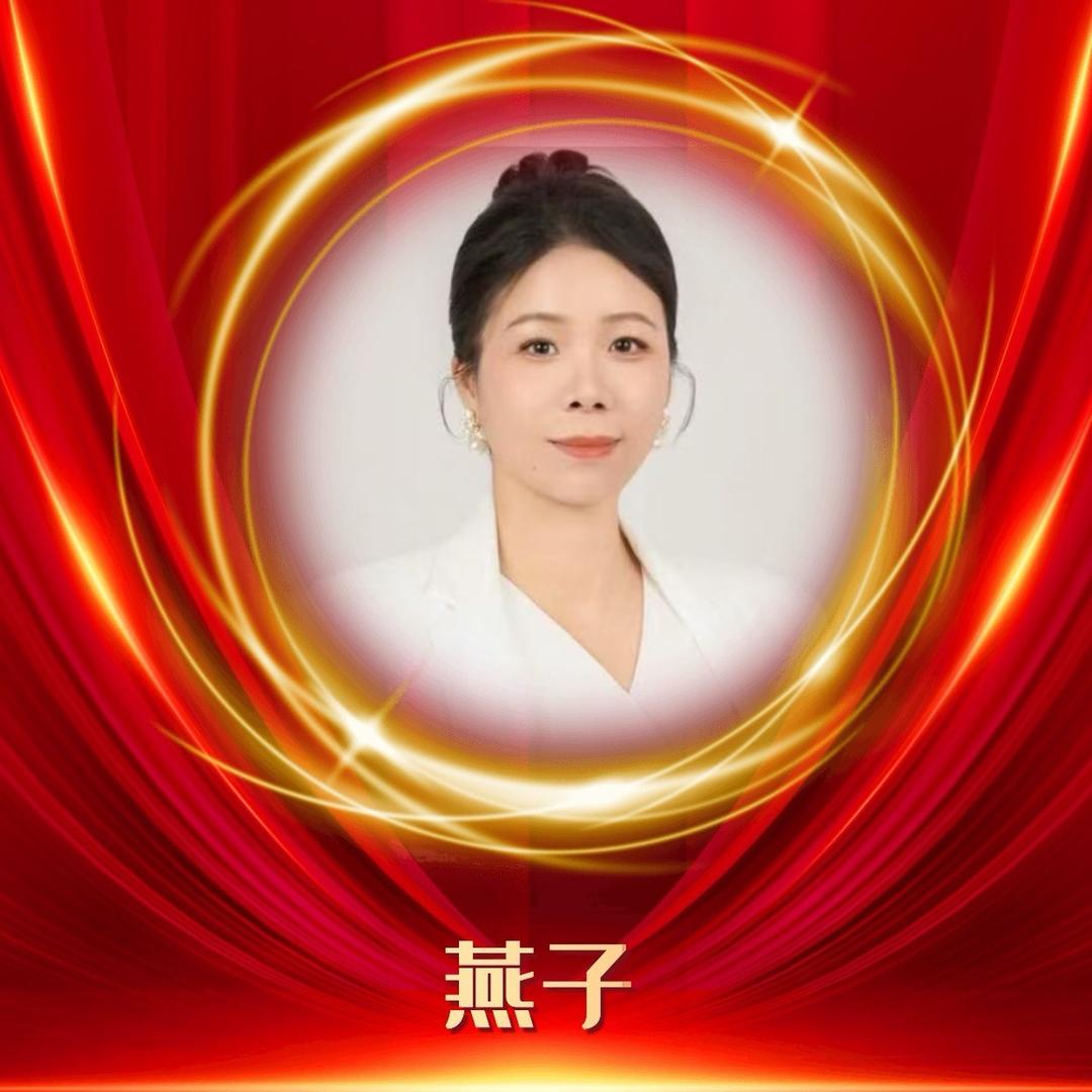 燕子🥰大健康1413