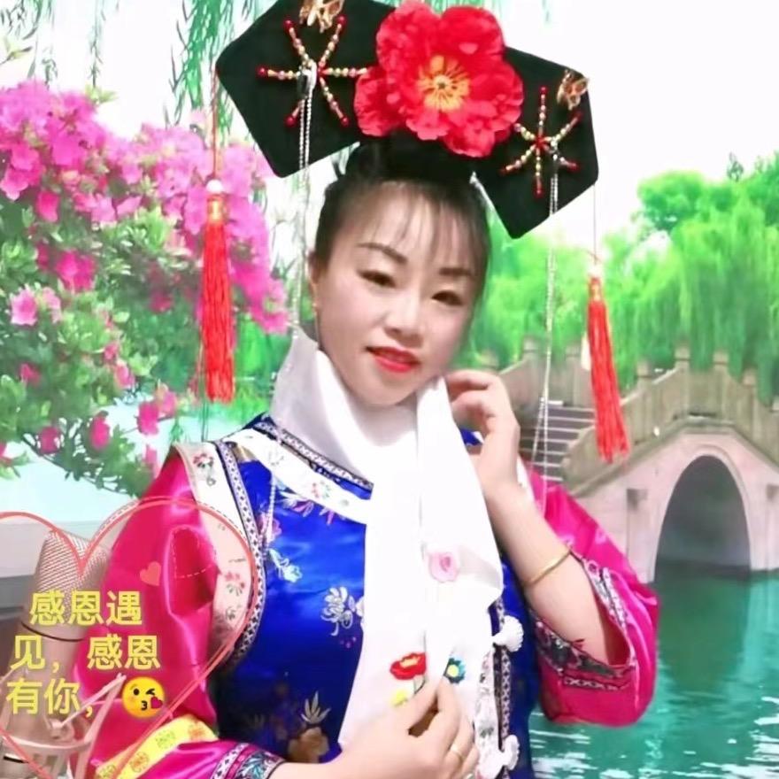 鑫妹山歌